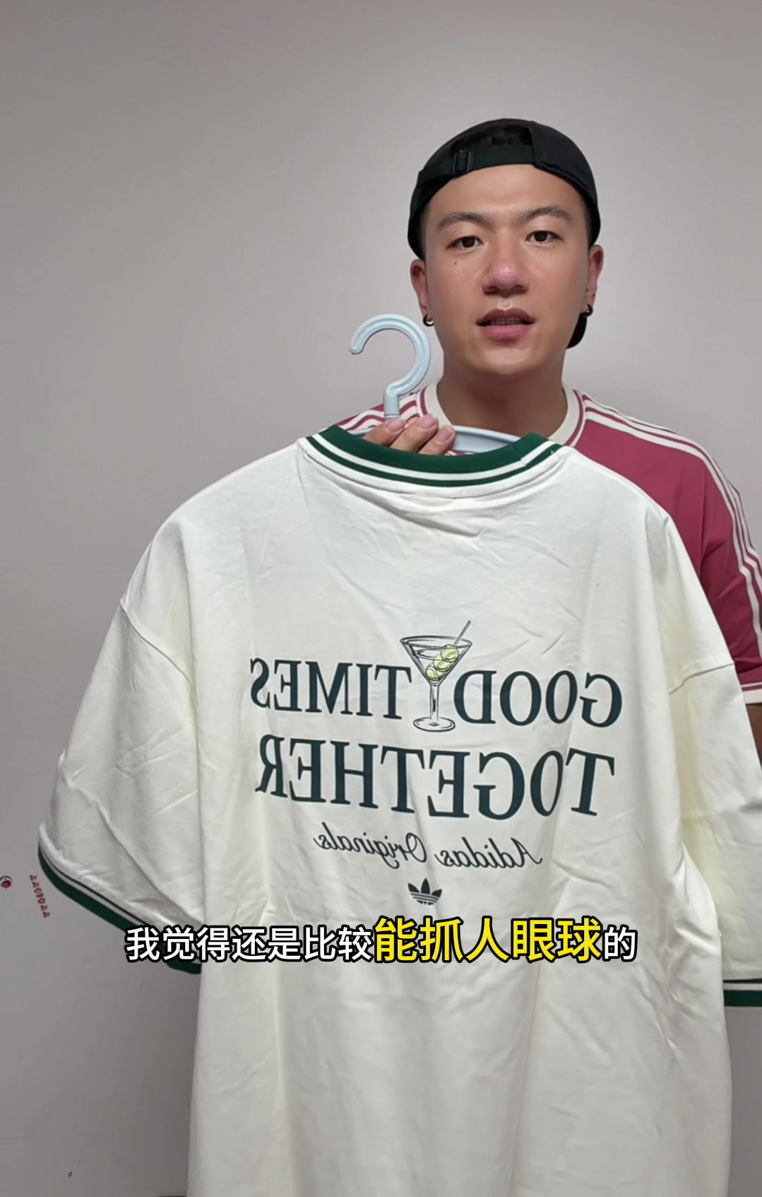 Adidas高个子夏日清爽穿搭 | 白绿撞色T+复古蓝短裤