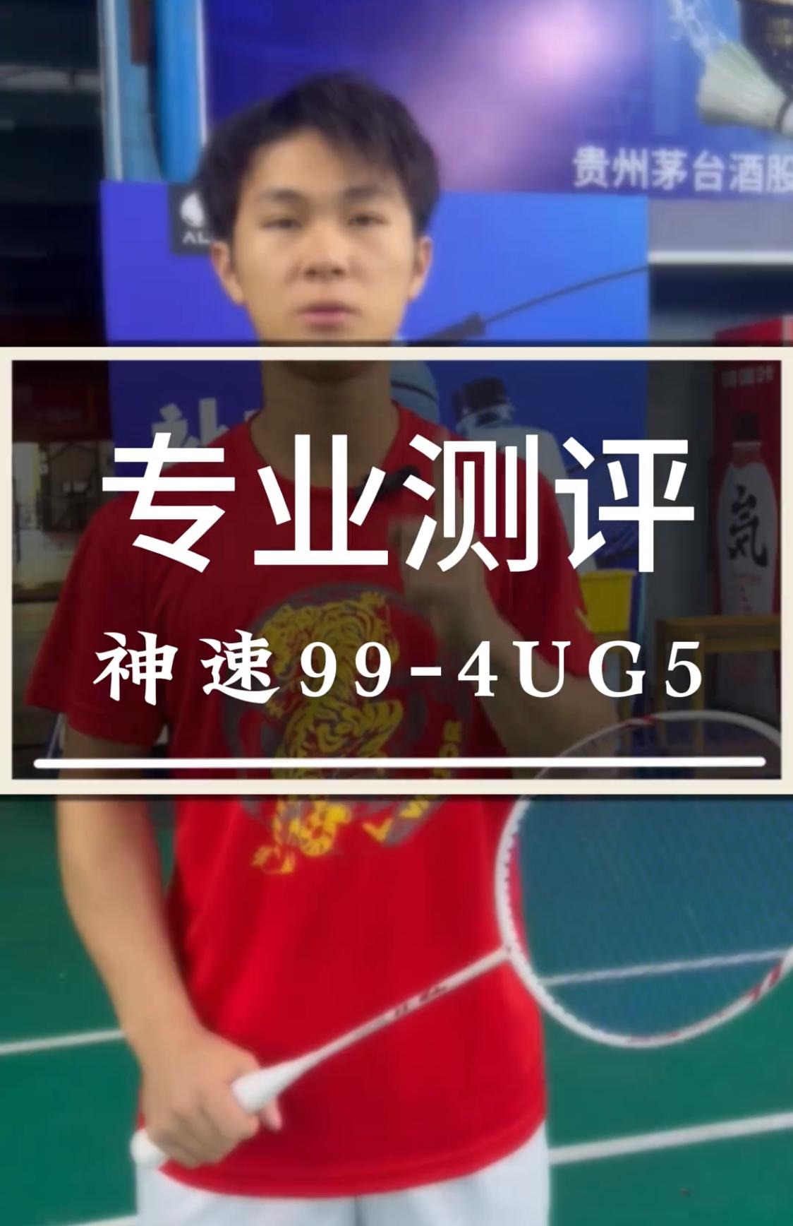 蓝厂许久未见的木柄高端拍数据到底怎么样呢,今天我们来测一下