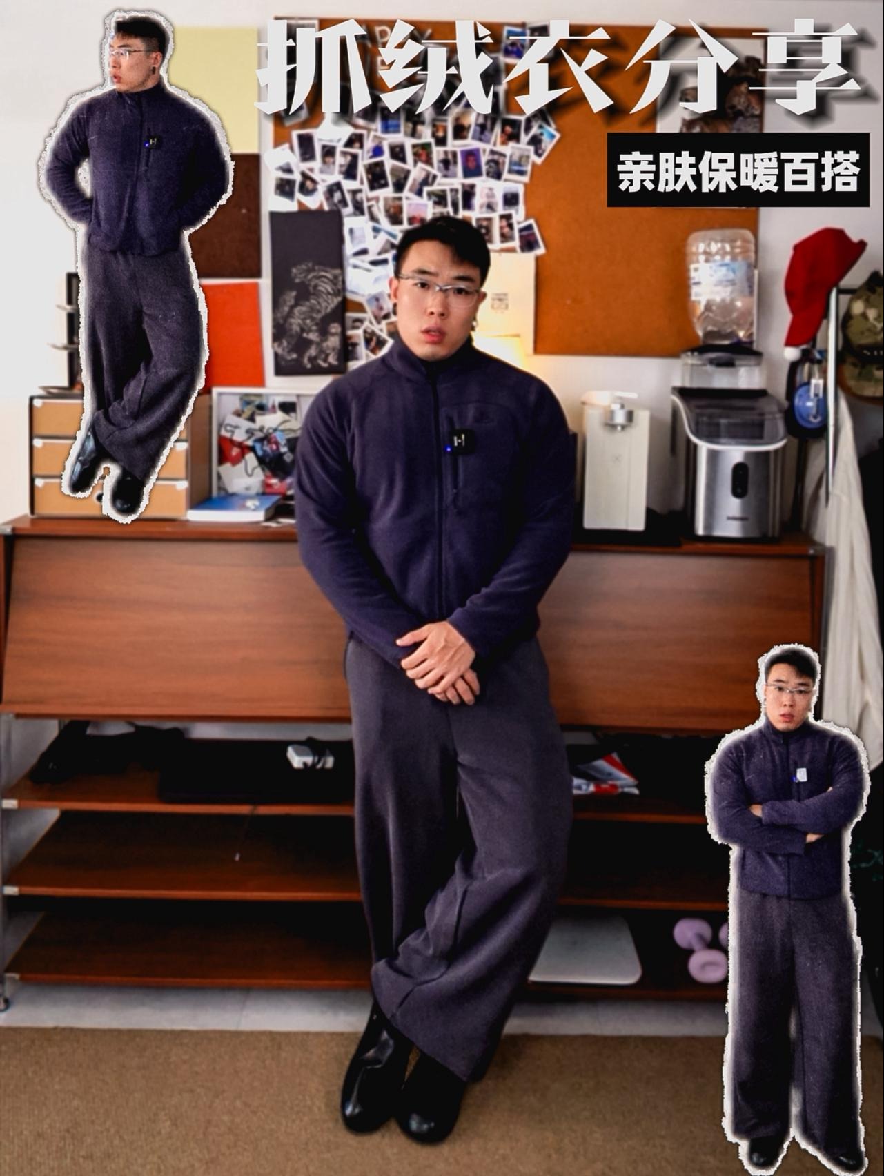 秋天不能没有抓绒衣!