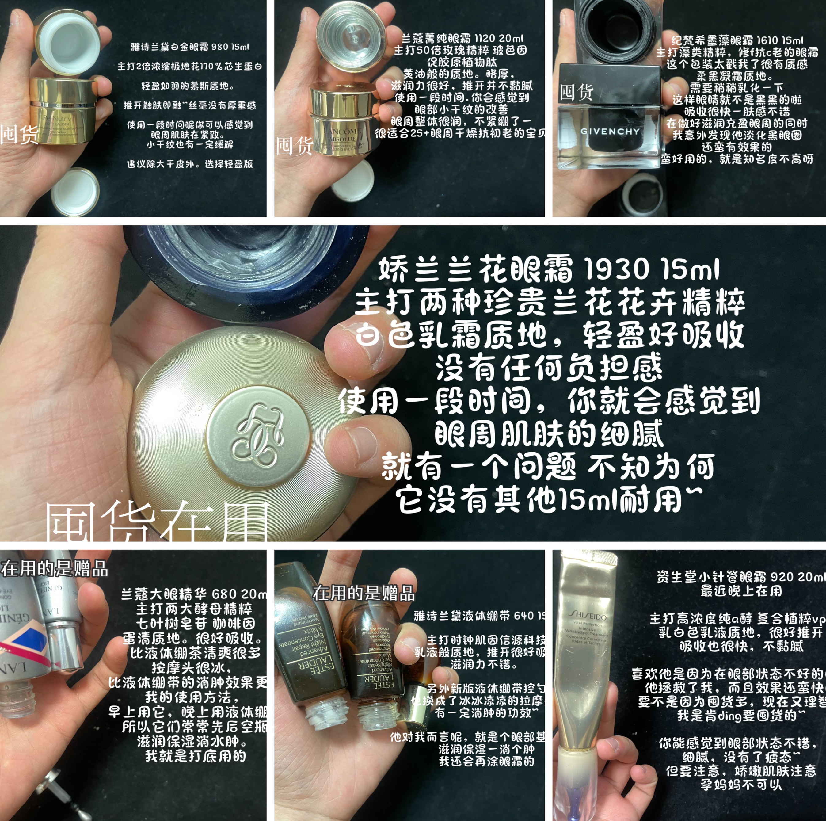 拜托别停产，个个都是我用空囤货的产品