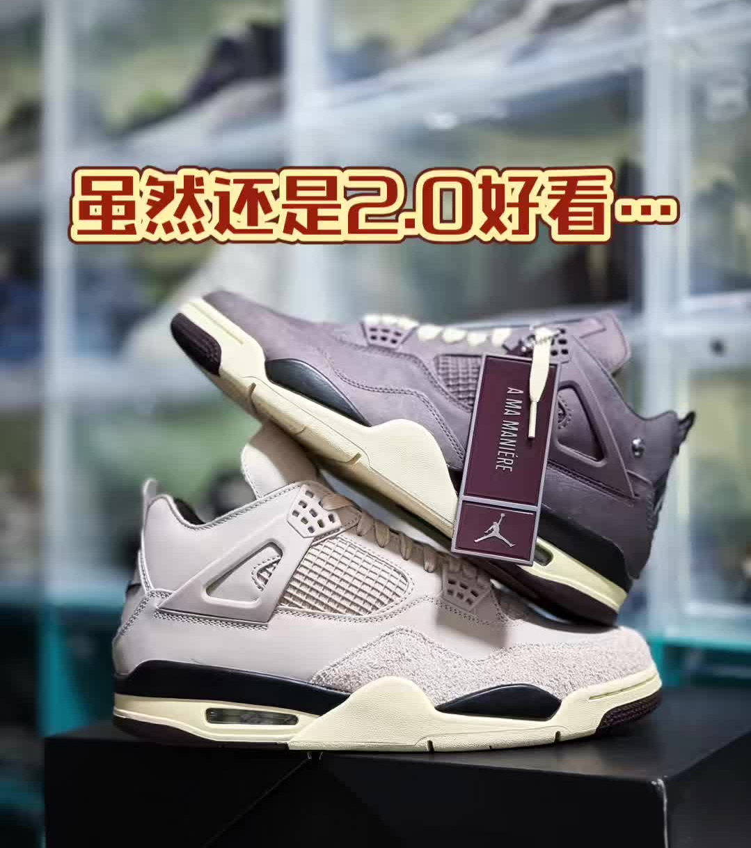 好看的居然更便宜？