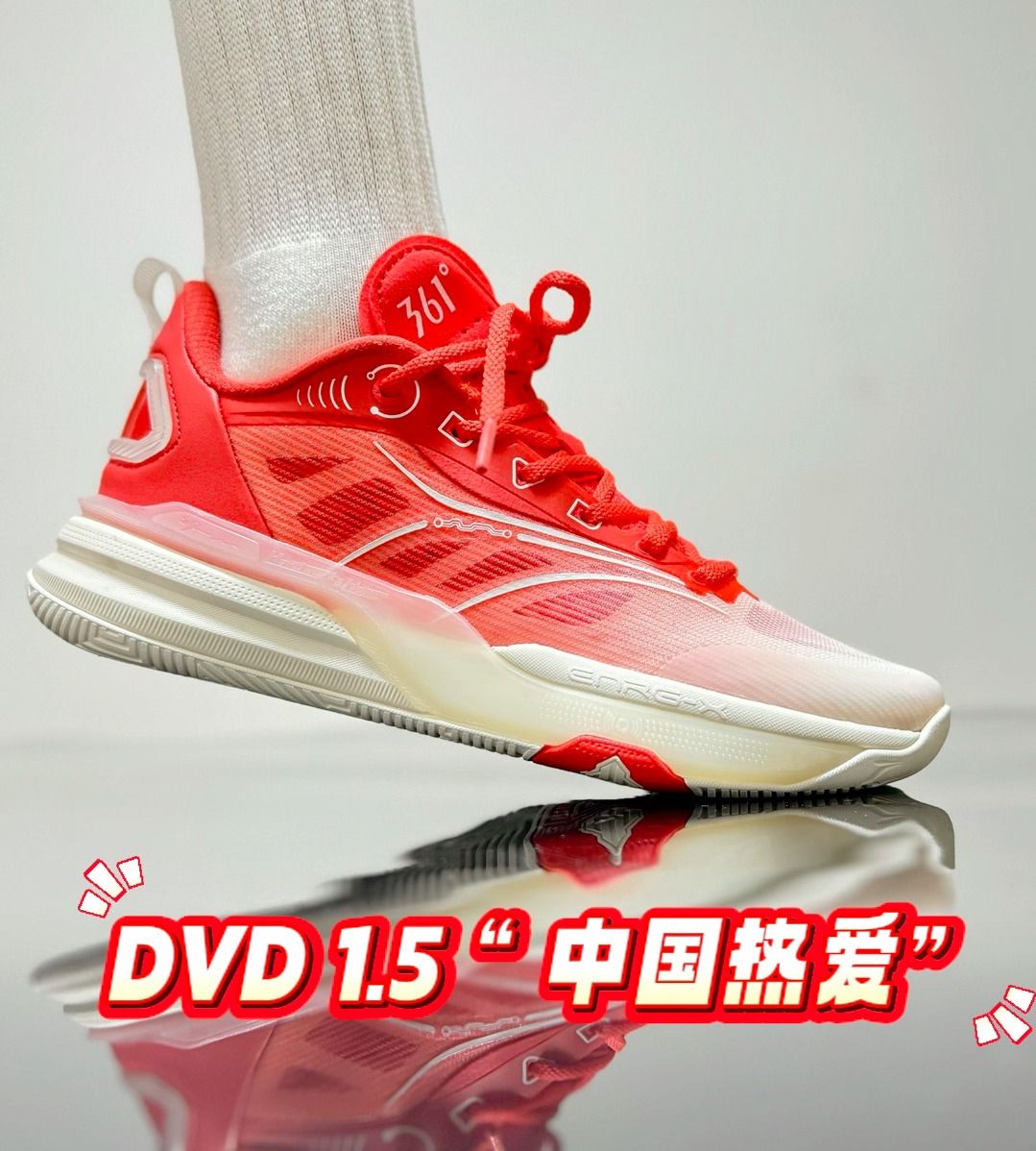 2开这双DVD 1.5“国家队配色”值得入手吗？