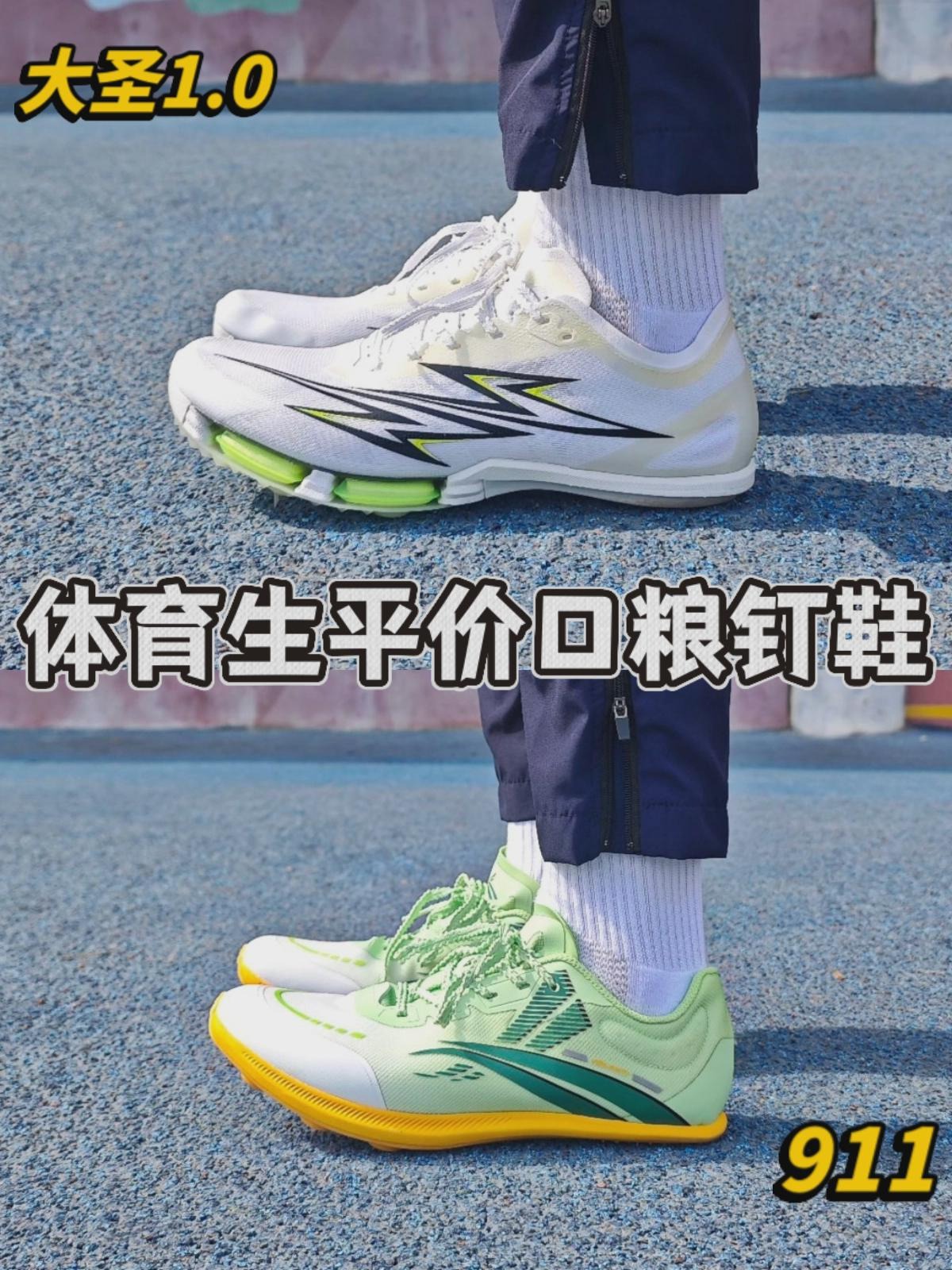 2-3开预算❗️国产新星！选沃兰迪还是燃动力❓