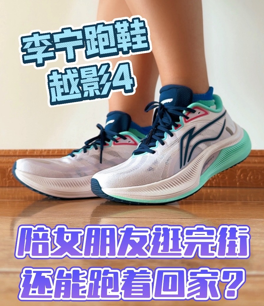 价低还好穿，陪女朋友逛街轻松拿捏❗️