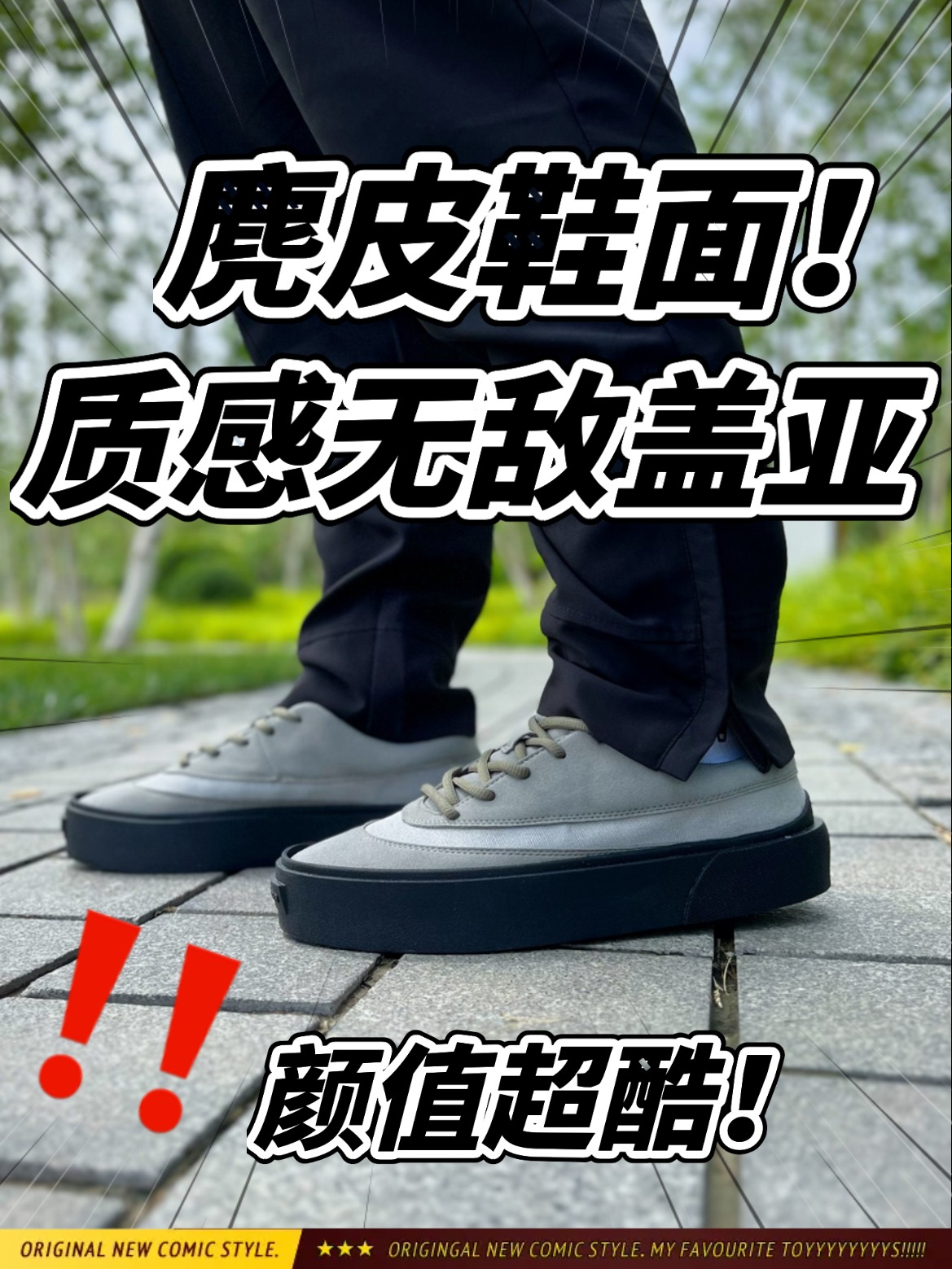到底是灰还是绿⁉️质感超赞的盖亚～