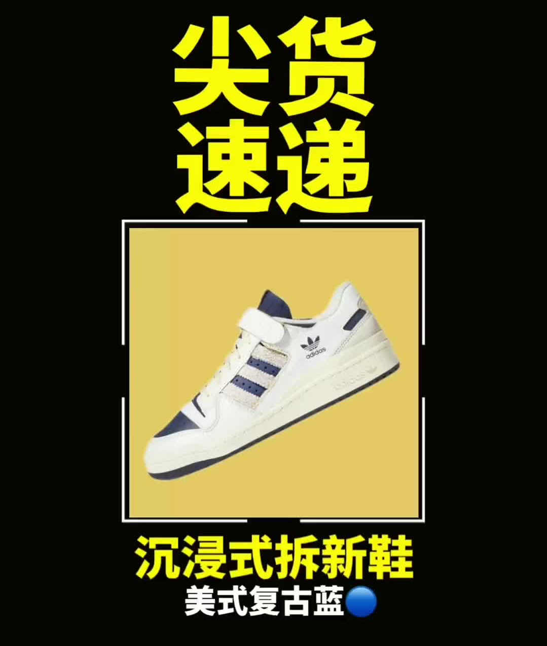 我被这双鞋拿捏了