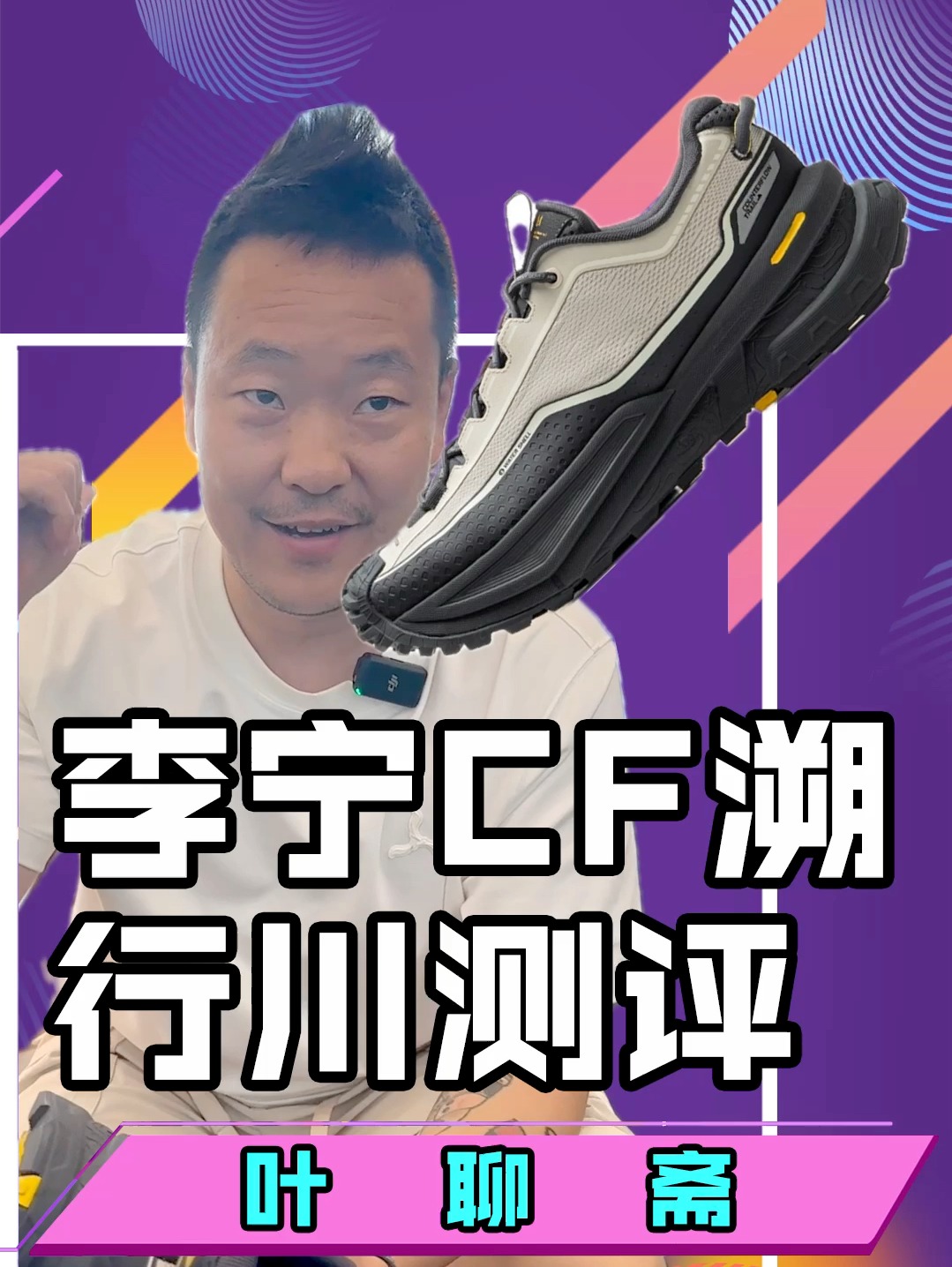 欧洲暴走16万步,各种天气各种路况只为测