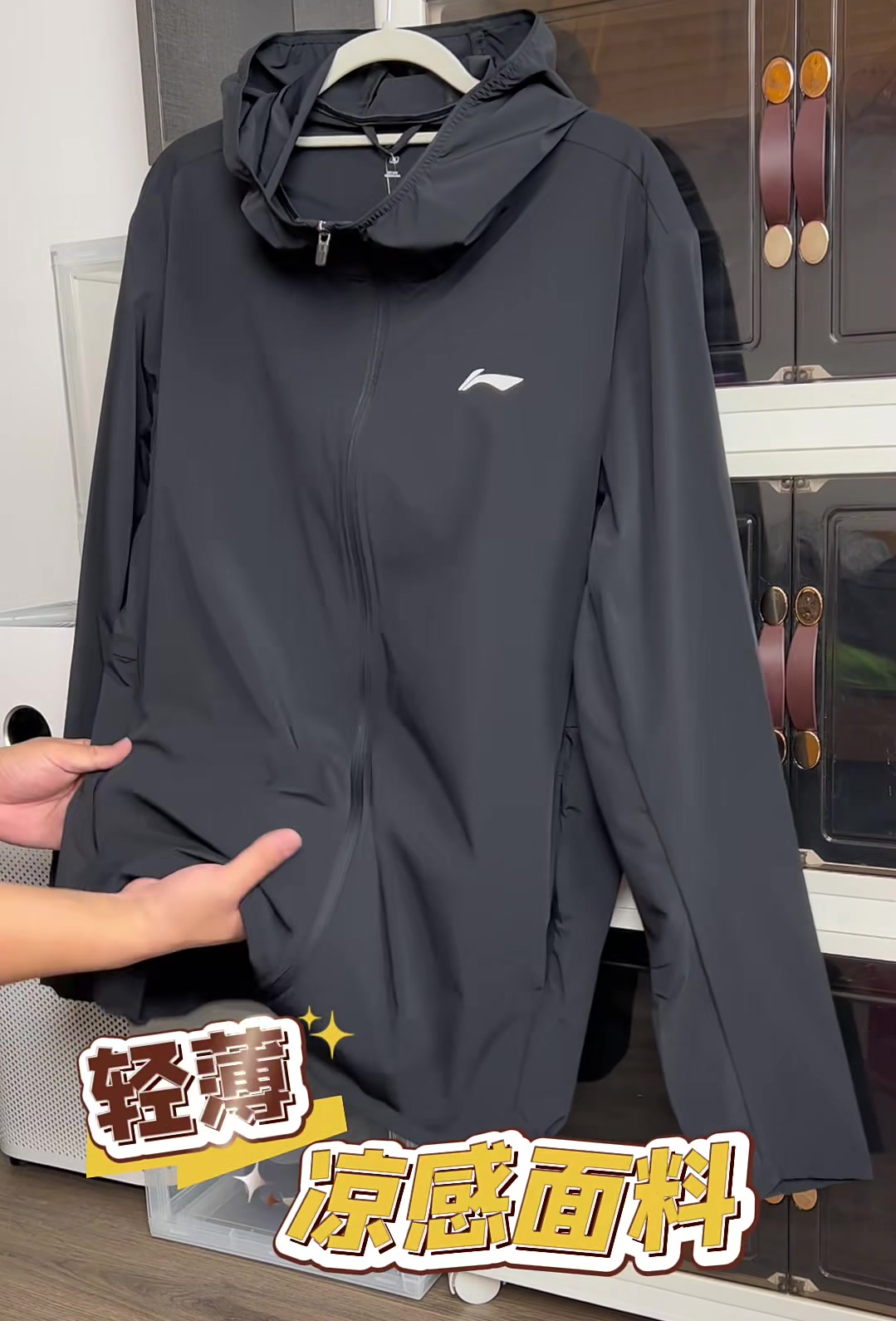 运动风衣 春夏交替穿搭❗