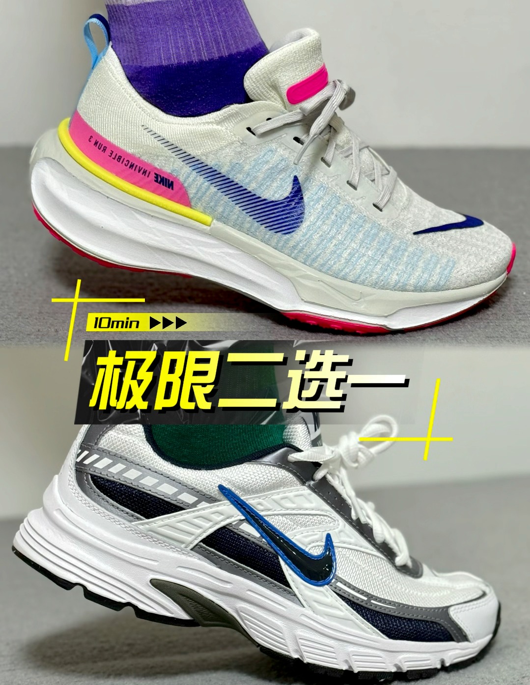 Invincible run 3🆚Initiator ,这波你会怎么选?