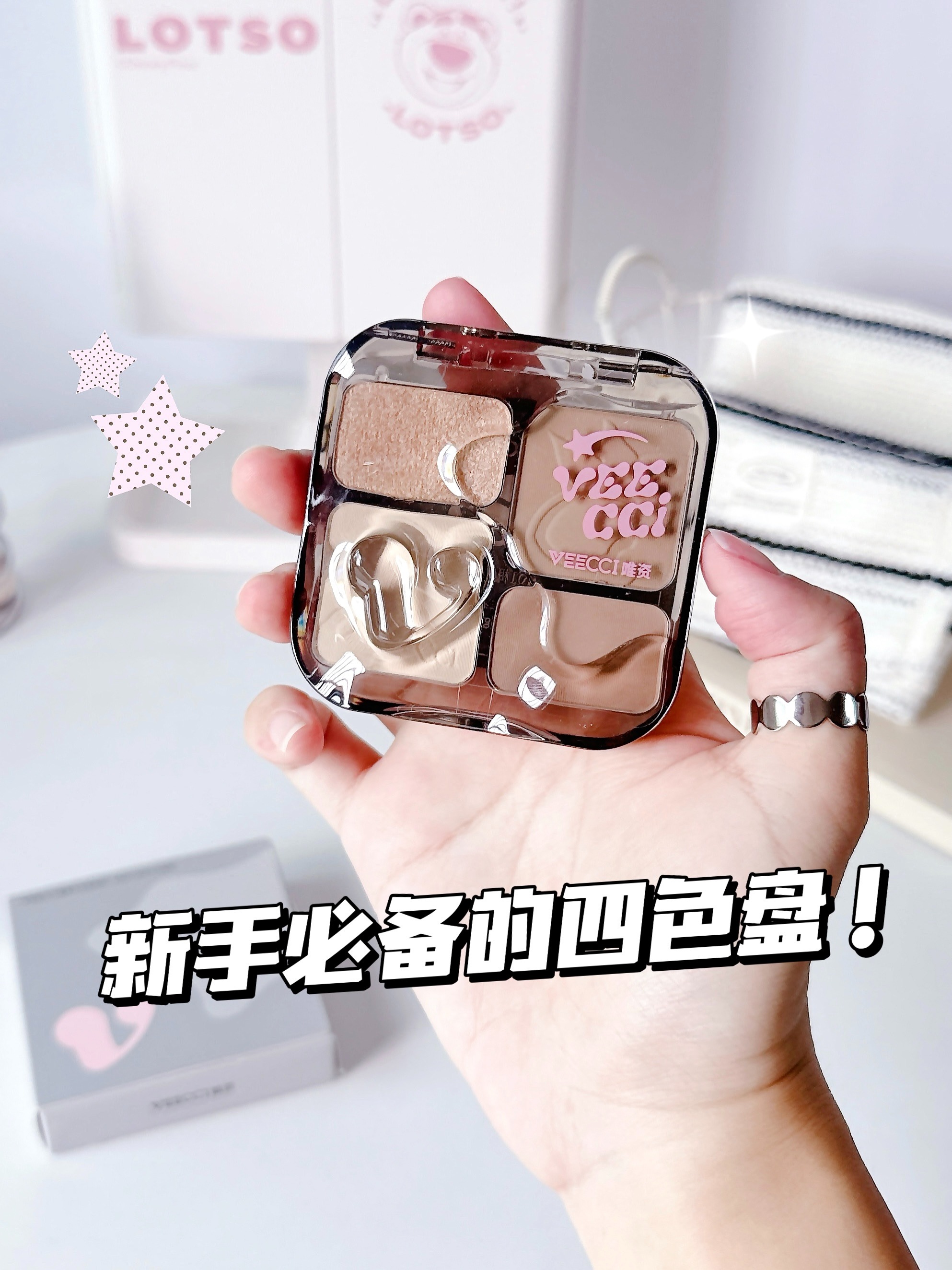 手残党化妆有救了！这盘韩系修容容易上手哦