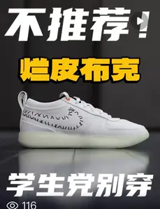 万圣节布克!颜值外观怎么说!