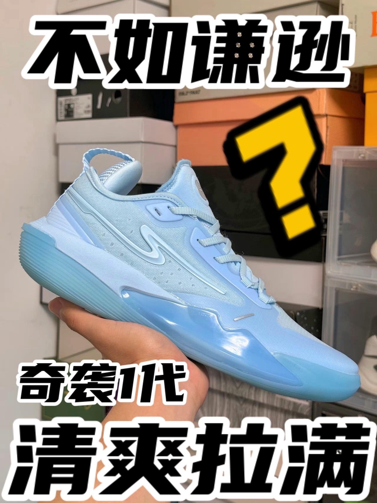 奇袭1代新配色 颜值大于性能?