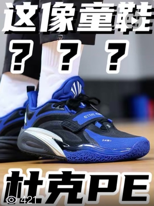 像童鞋?怎么说!欧文1代蓝色王朝!