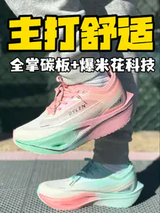 主打舒适😌
