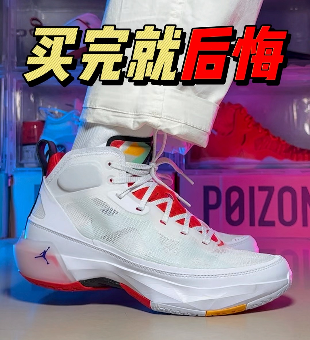 你有没有买完就后悔的鞋？