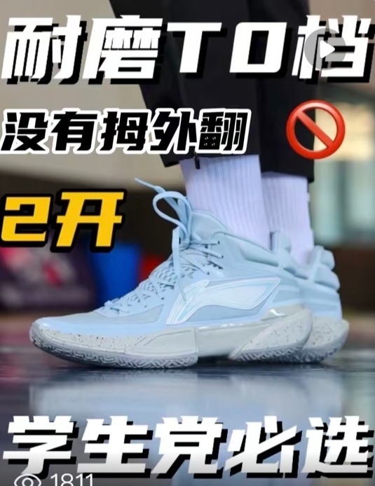 轻速mid 今天搞点小众！