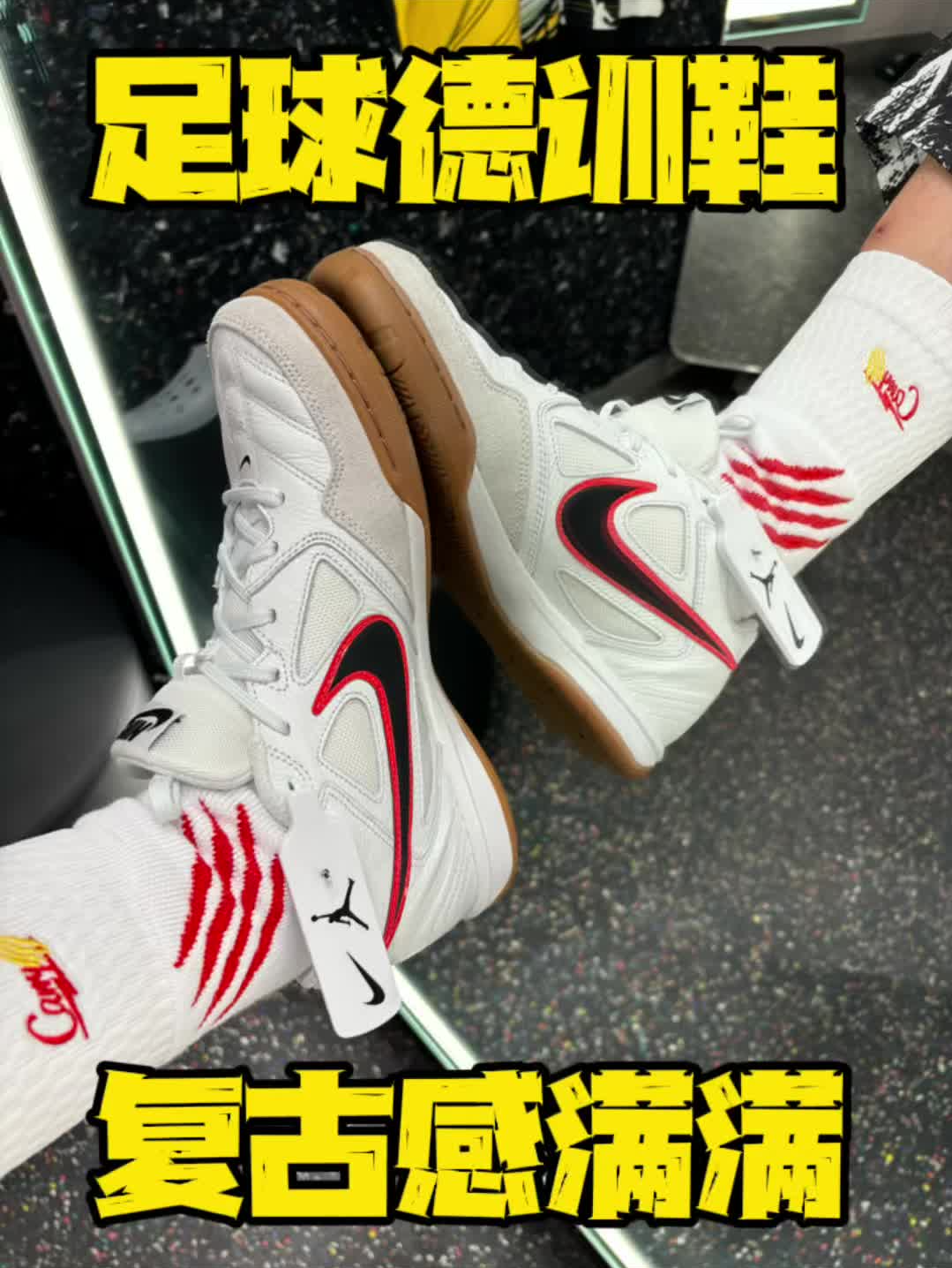 耐克gato白色德训鞋复古感十足