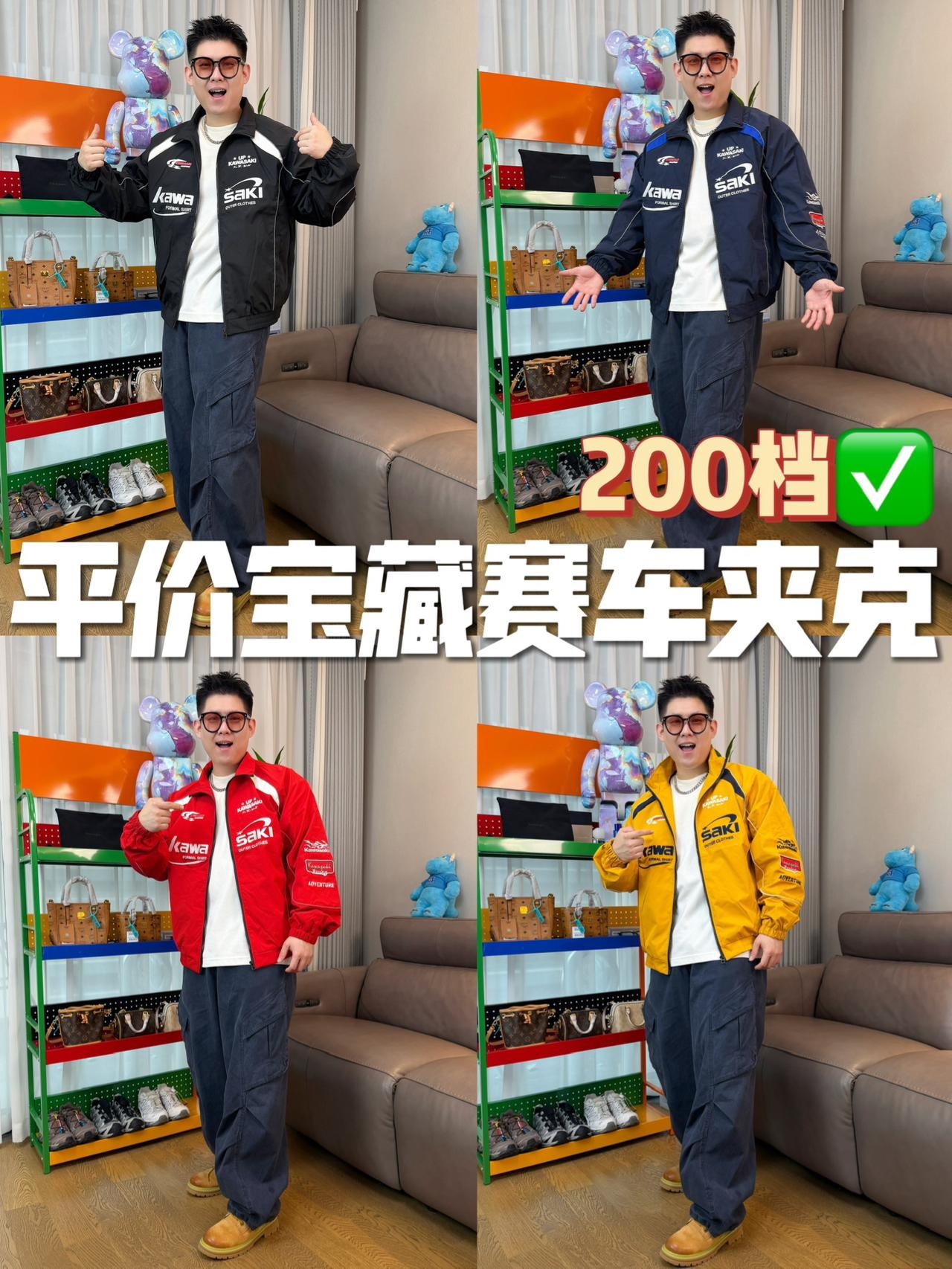 秋上新🍂换新衣🙋‍♂️｜200档美式复古夹克开箱✅