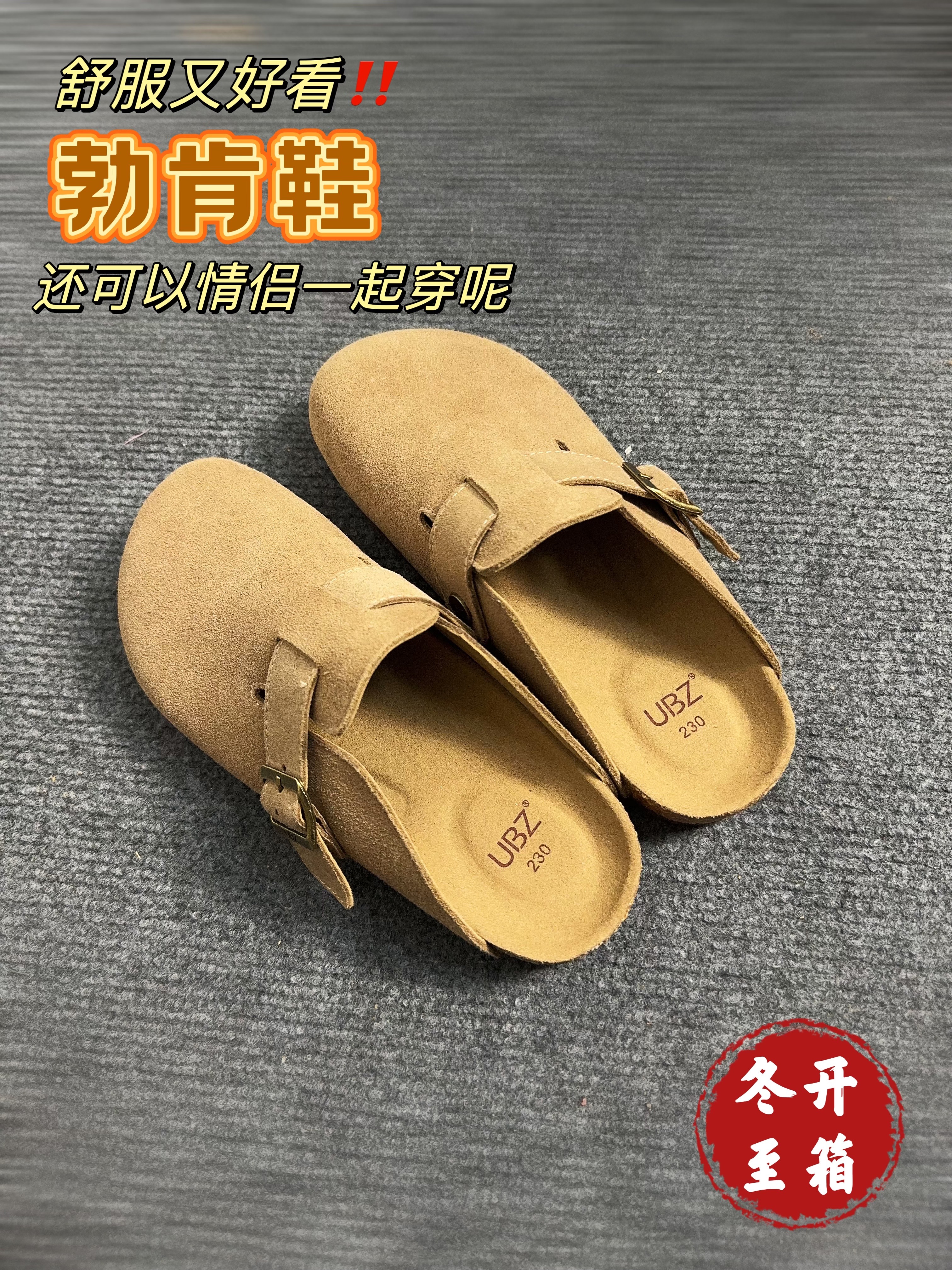 hello，宝宝们，大家好，这里是冬至🎉