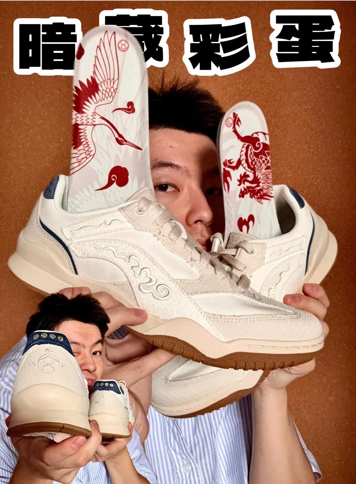 李宁月白|将中式浪漫藏进鞋里