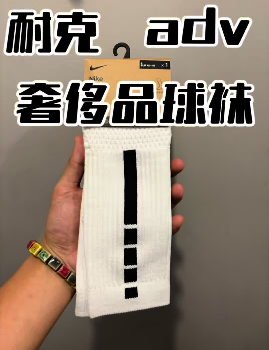 耐克装备开学你备齐了吗?