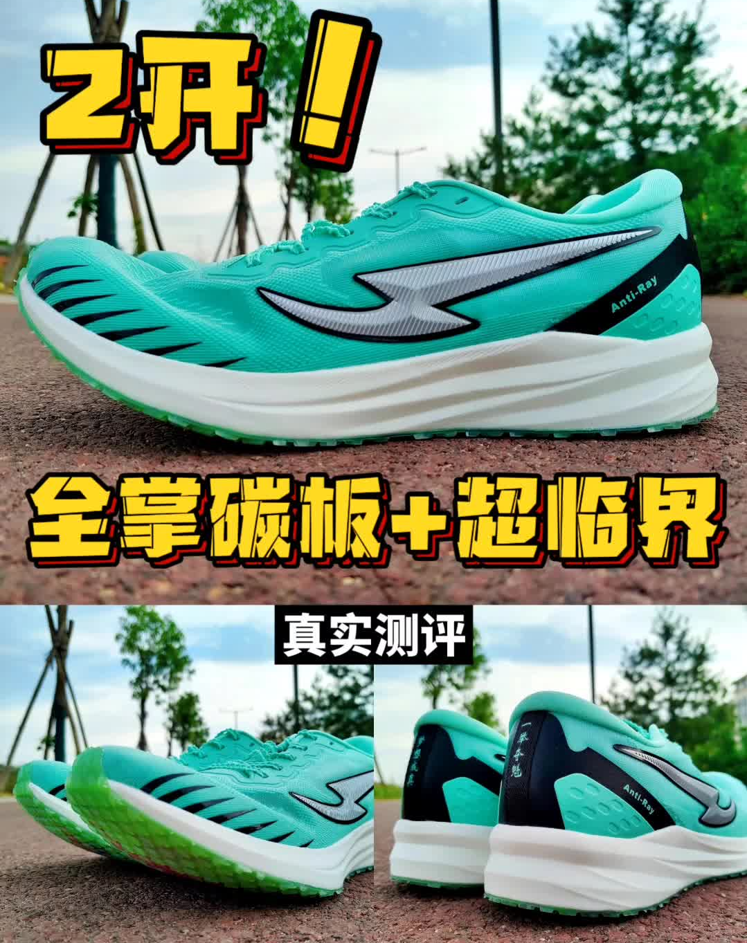 性价比超高‼️|轻松秒杀同价位🚀