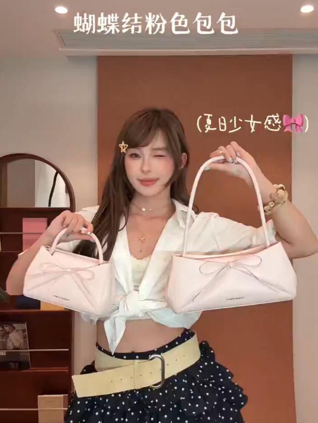 小ck少女感小粉包，一眼心动！
