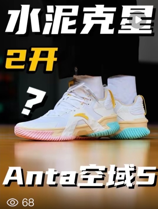 2开的水泥克星 必须冲起来!