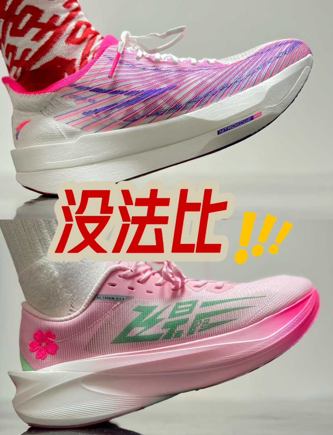 飞影pb.4.0🆚C202 G9,这波你更pick谁?