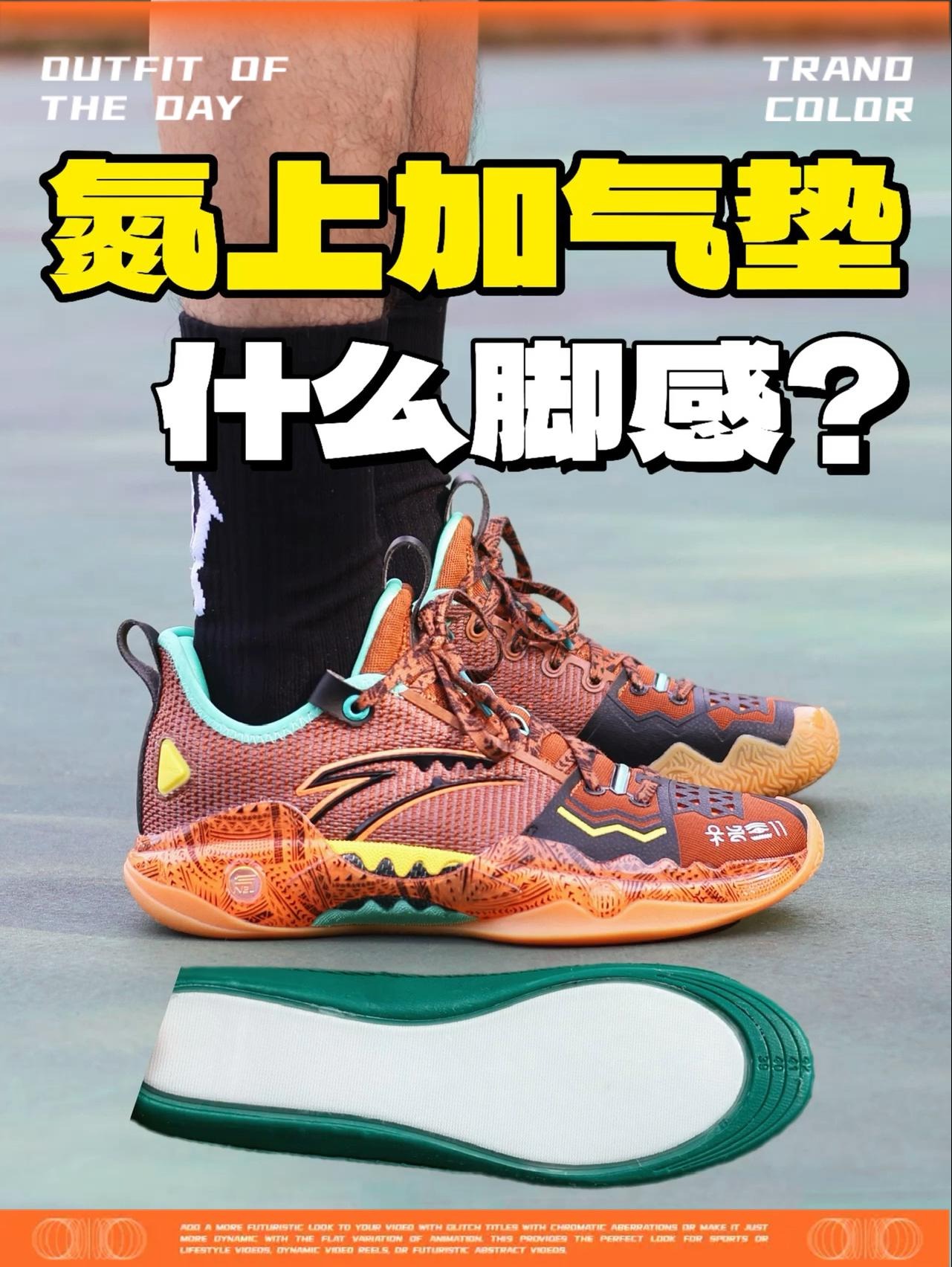 狂潮5pro太薄太硬了？换上气垫试试！