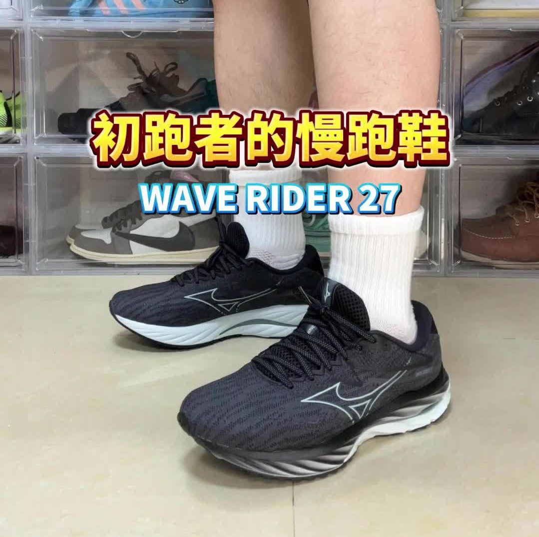 初跑者的慢跑鞋,宽脚大体重也能通勤穿哦~