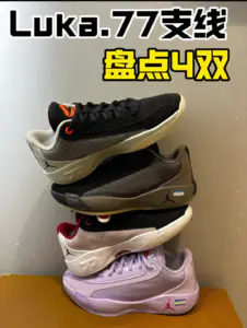 东契奇Luka.77盘点4双你更喜欢哪双?