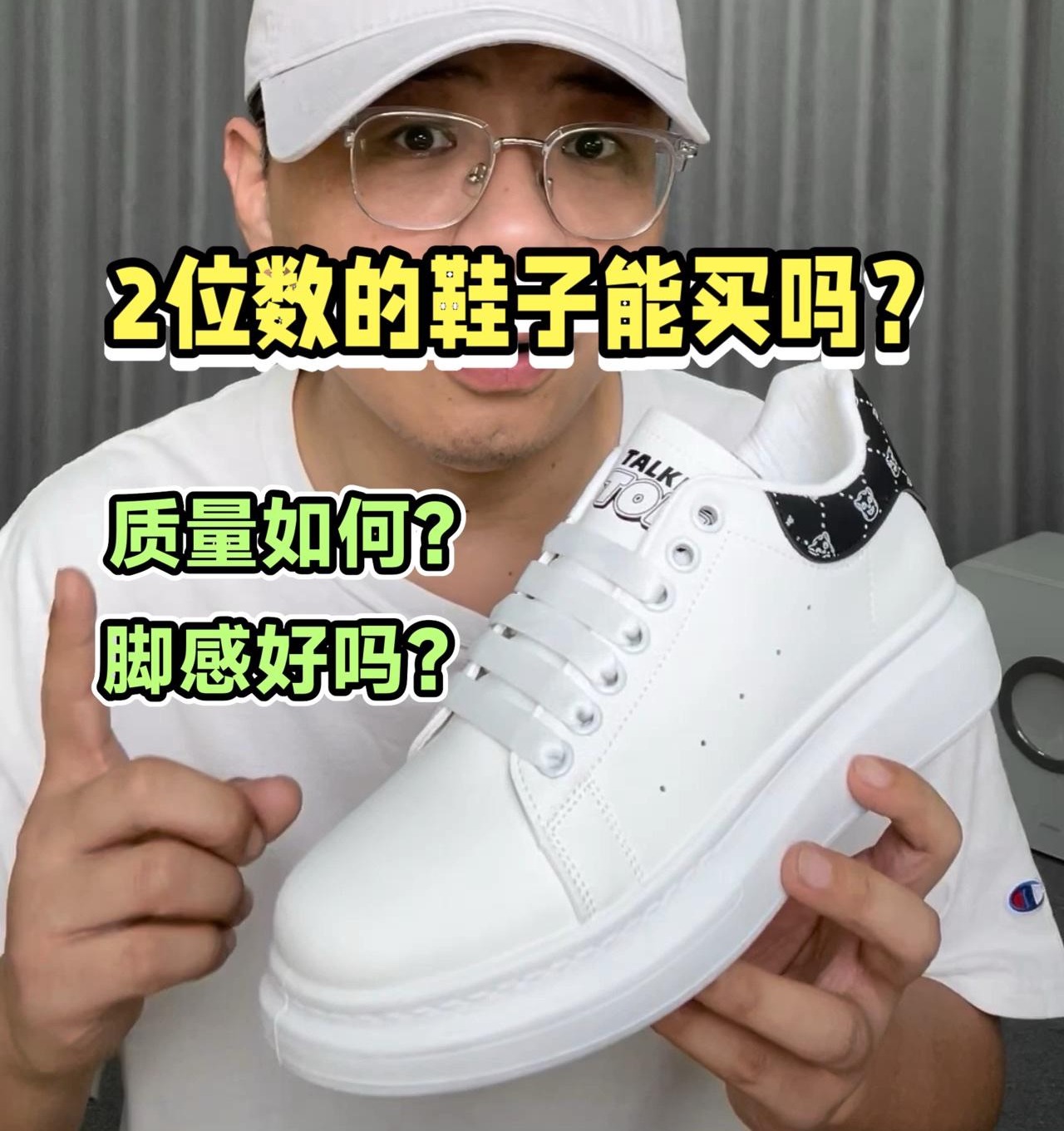 2位数,增高百搭小白鞋,真不错。