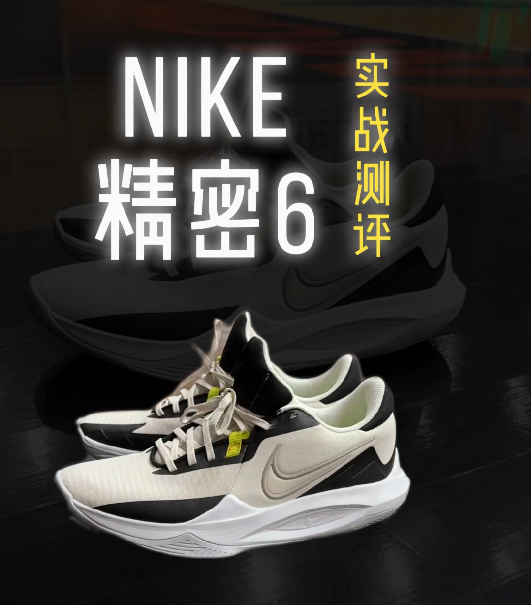 两三百价位神似科5和欧文,实战到底怎么样?