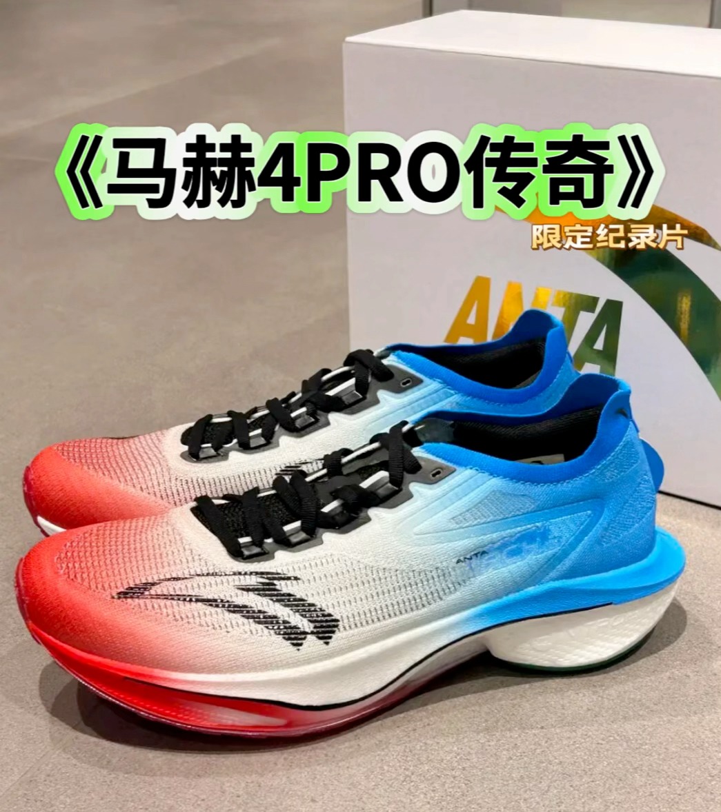 马赫4&马赫4PRO！哪个是你的菜❓