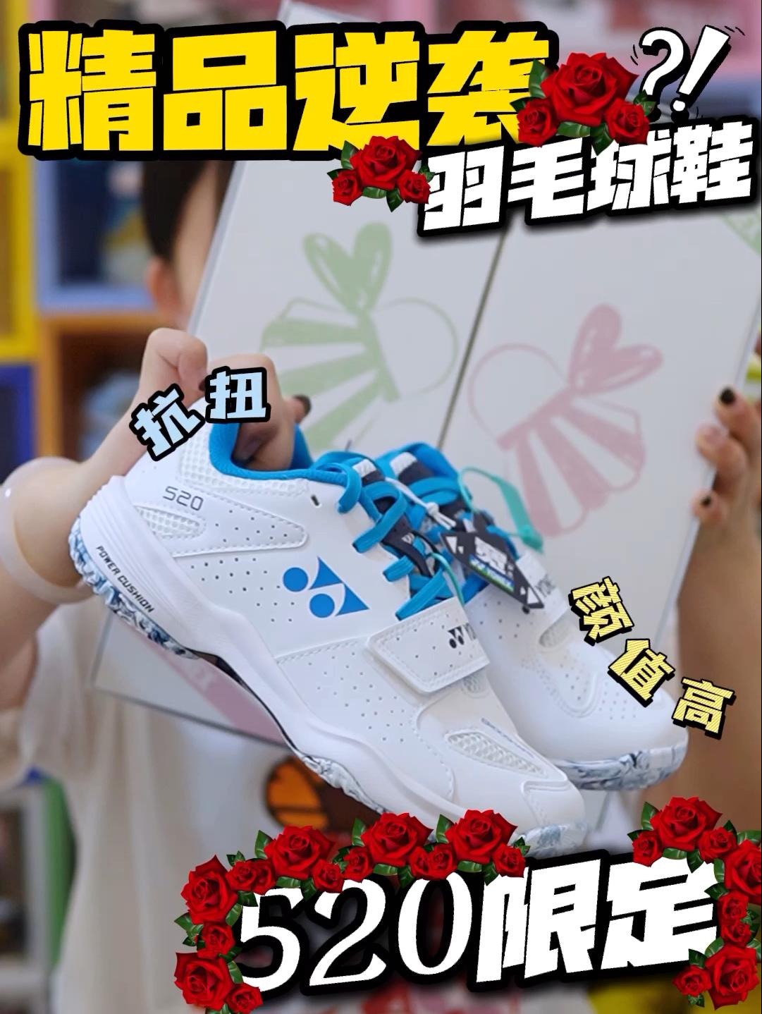 520的氛围感提前到位⁉️又幸福了~