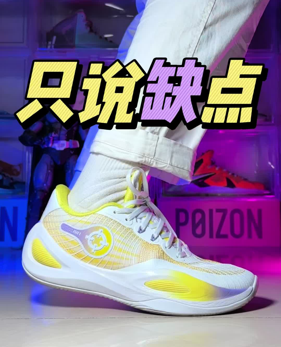 第一代像个半成品