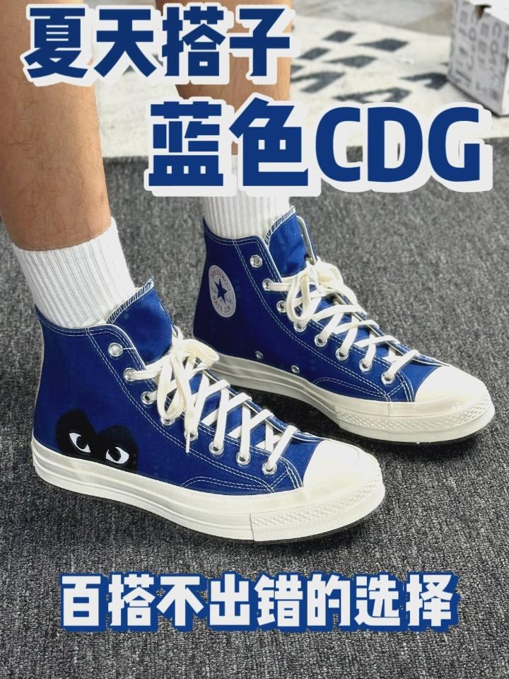 夏天就要选蓝色帆布搭子CDG
