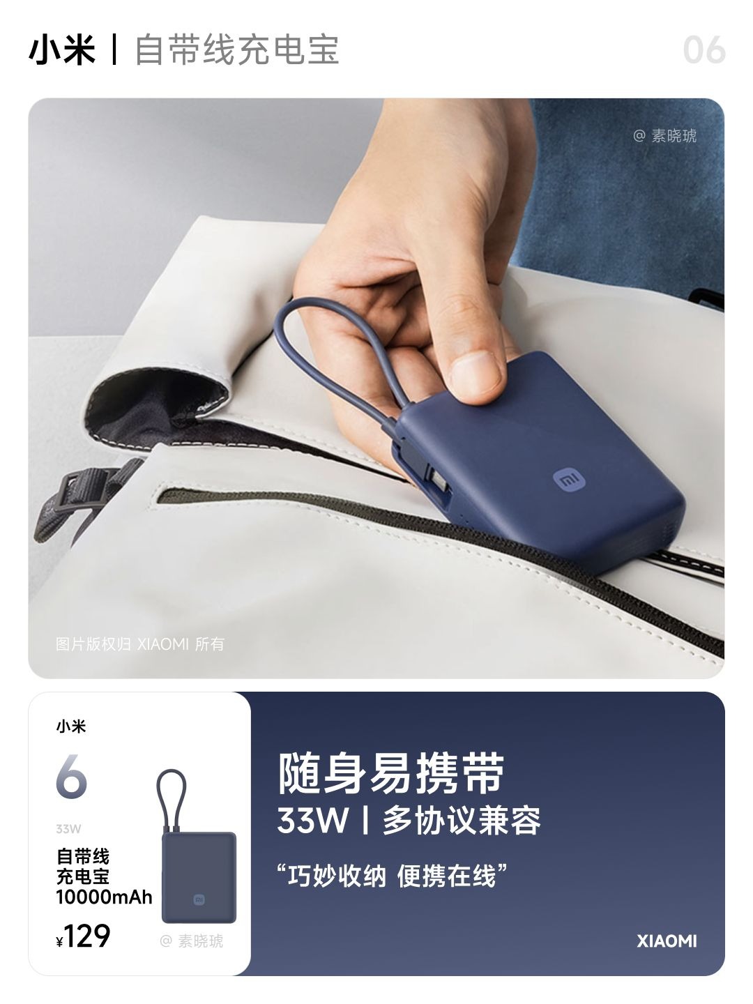 配件|适配iPhone 17 Pro 深蓝色 的7件好物