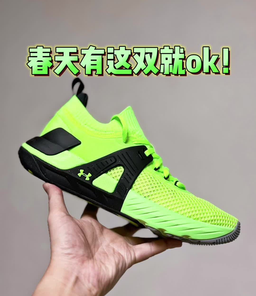 春天锻炼当然要穿绿色呀！