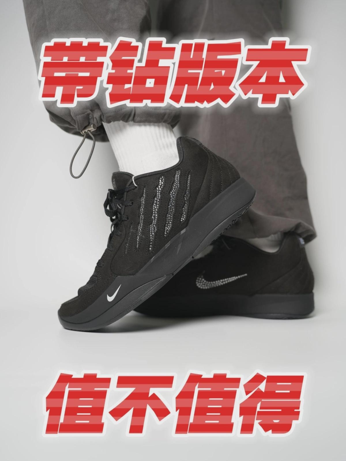 JA 2 diamonds 加持什么水平❓