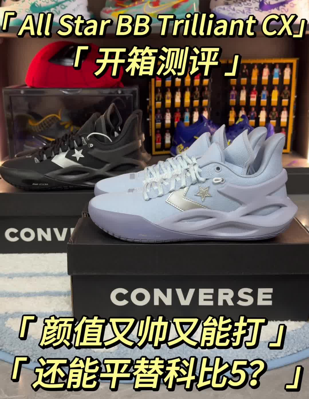 trilliant cx开箱测评