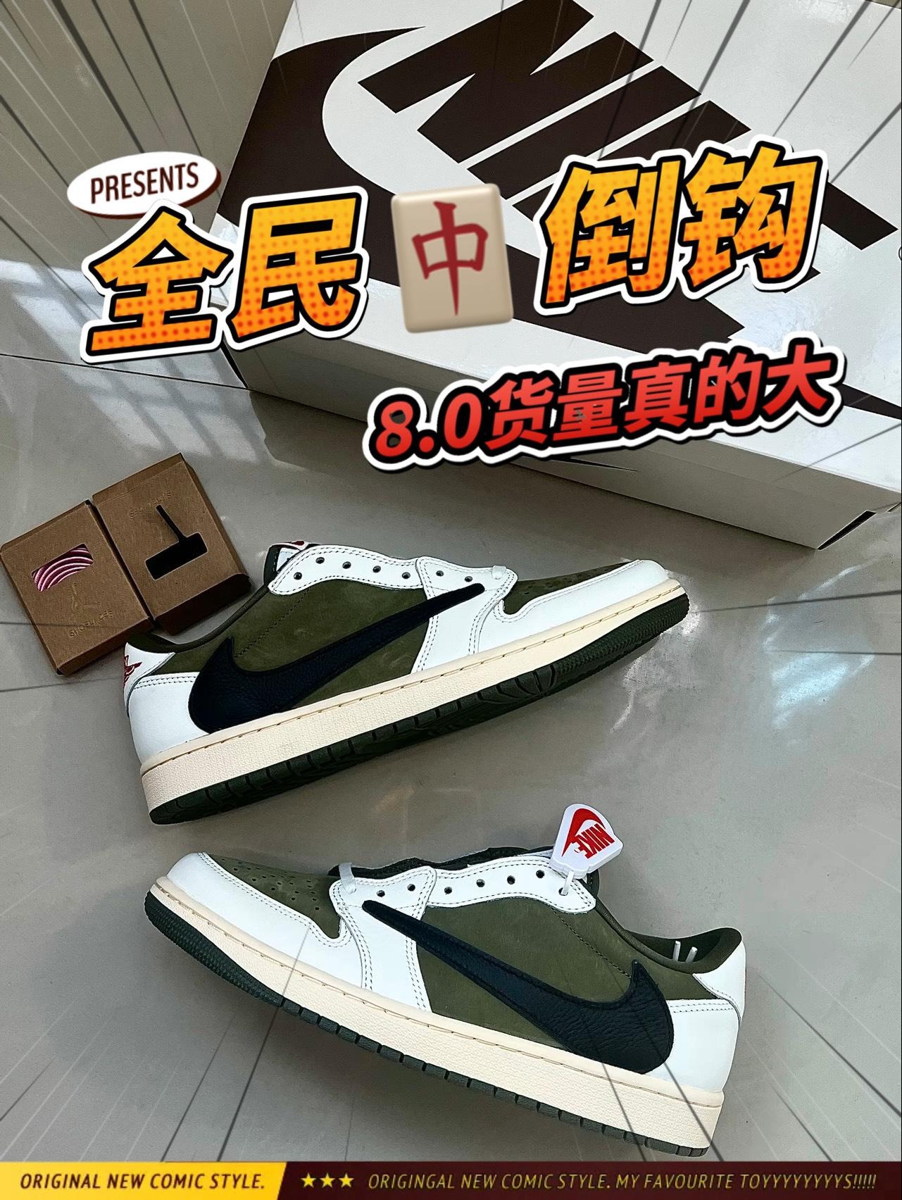不会还有人没中吧!?