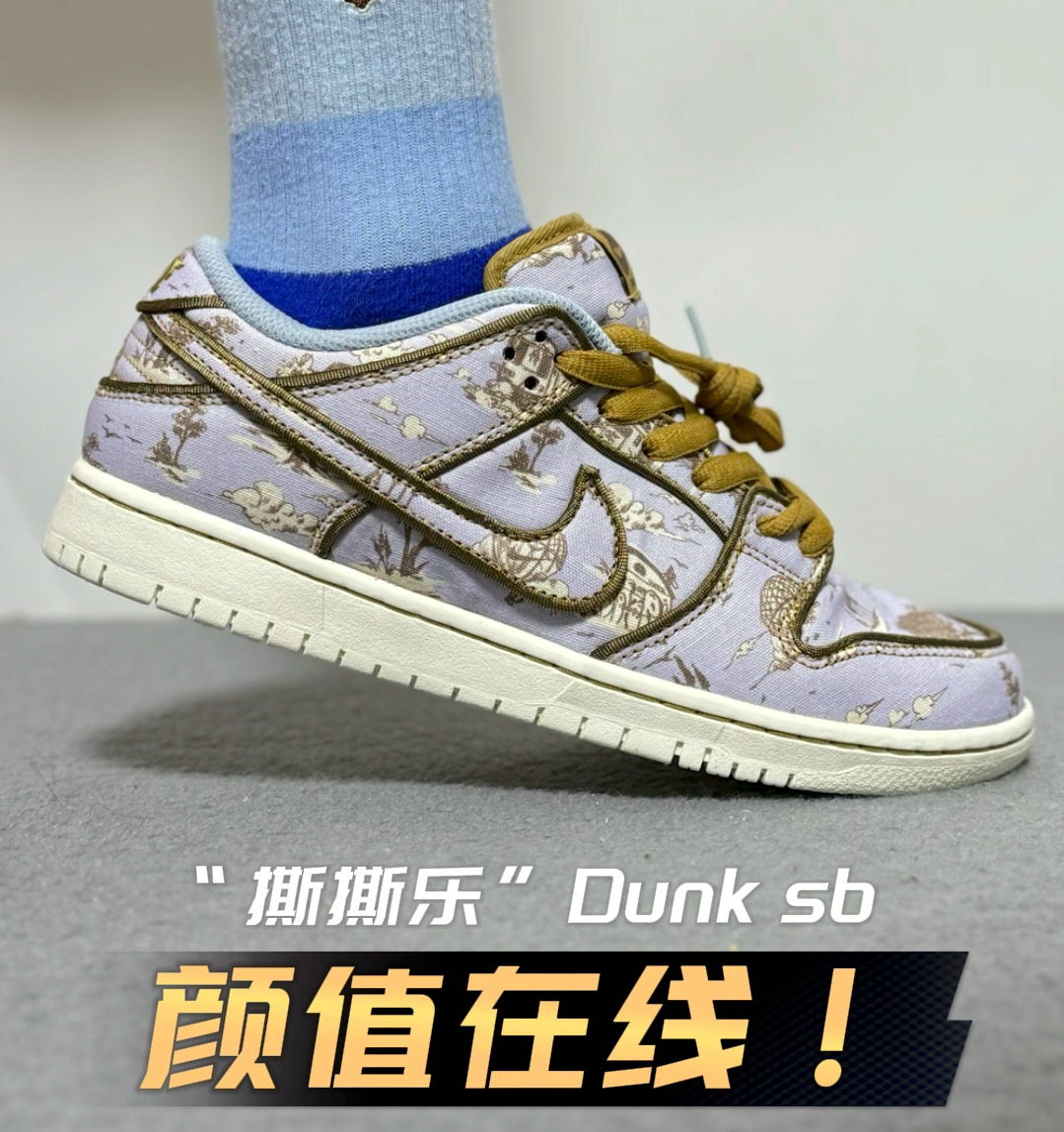 “可玩性”高?确定真的买这双鞋是为了撕它?