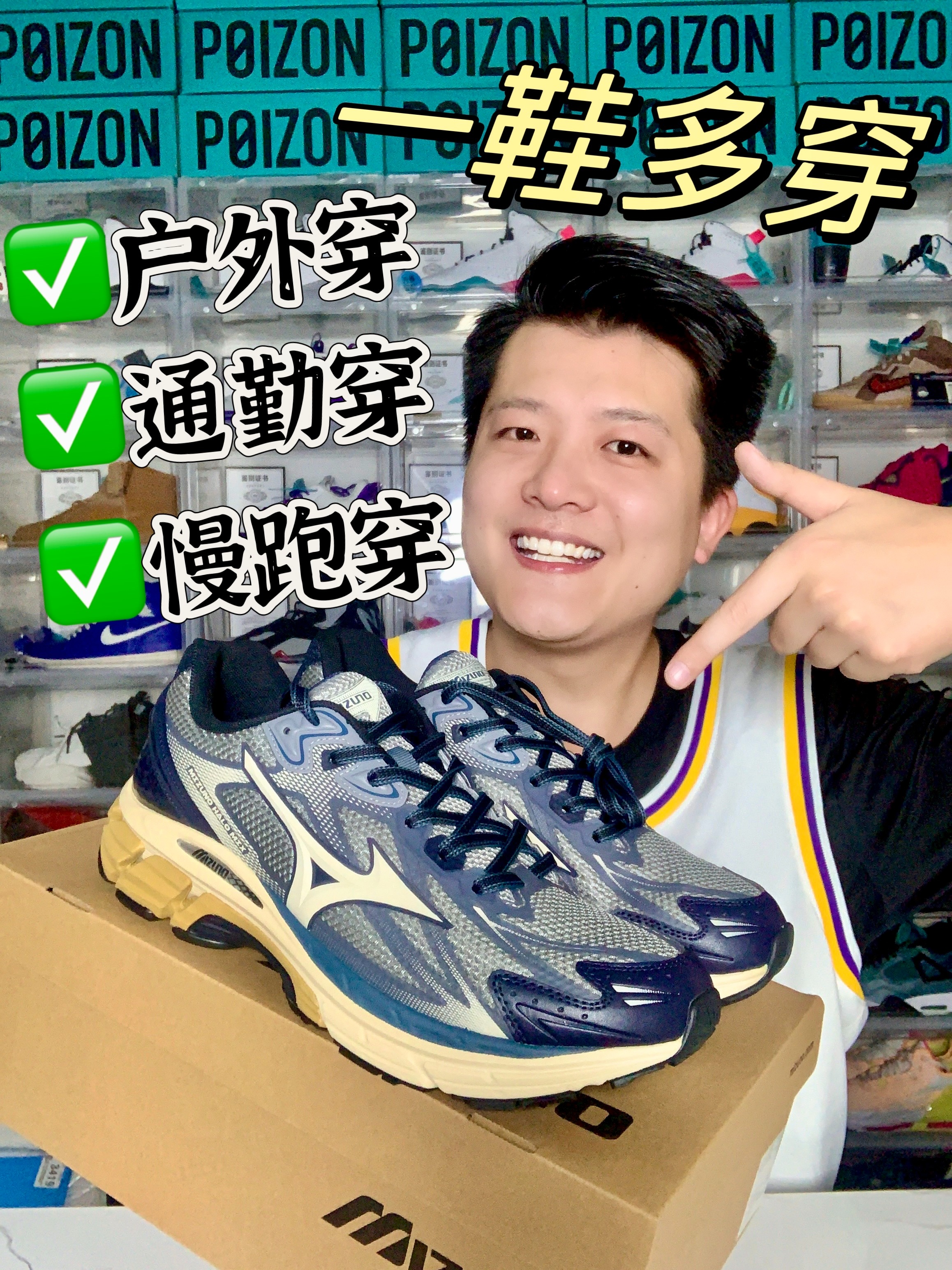 我的城市通勤跑鞋｜测评视频解析配置