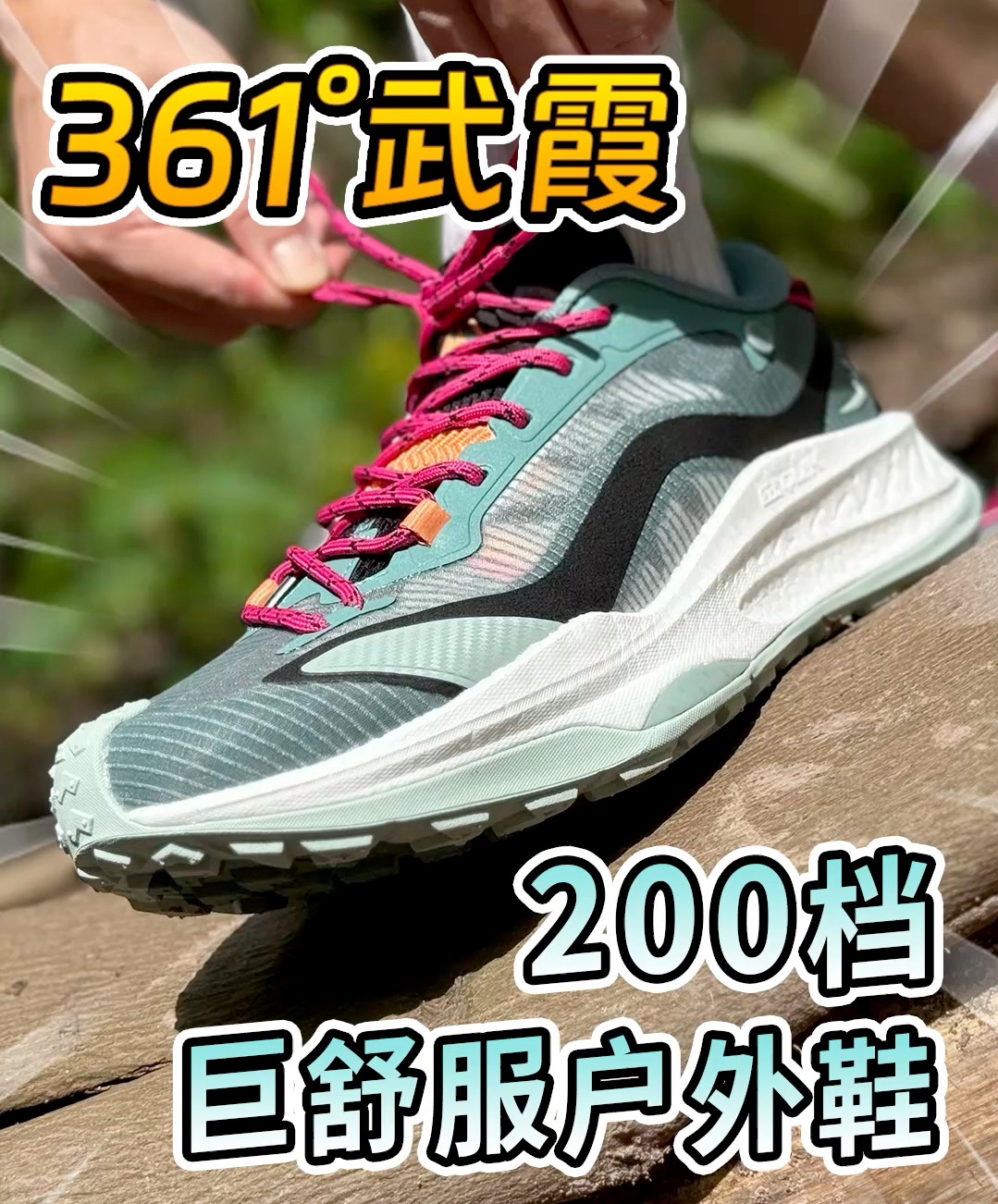 200多有颜又有料的武霞，通勤、爬山包好穿啊！