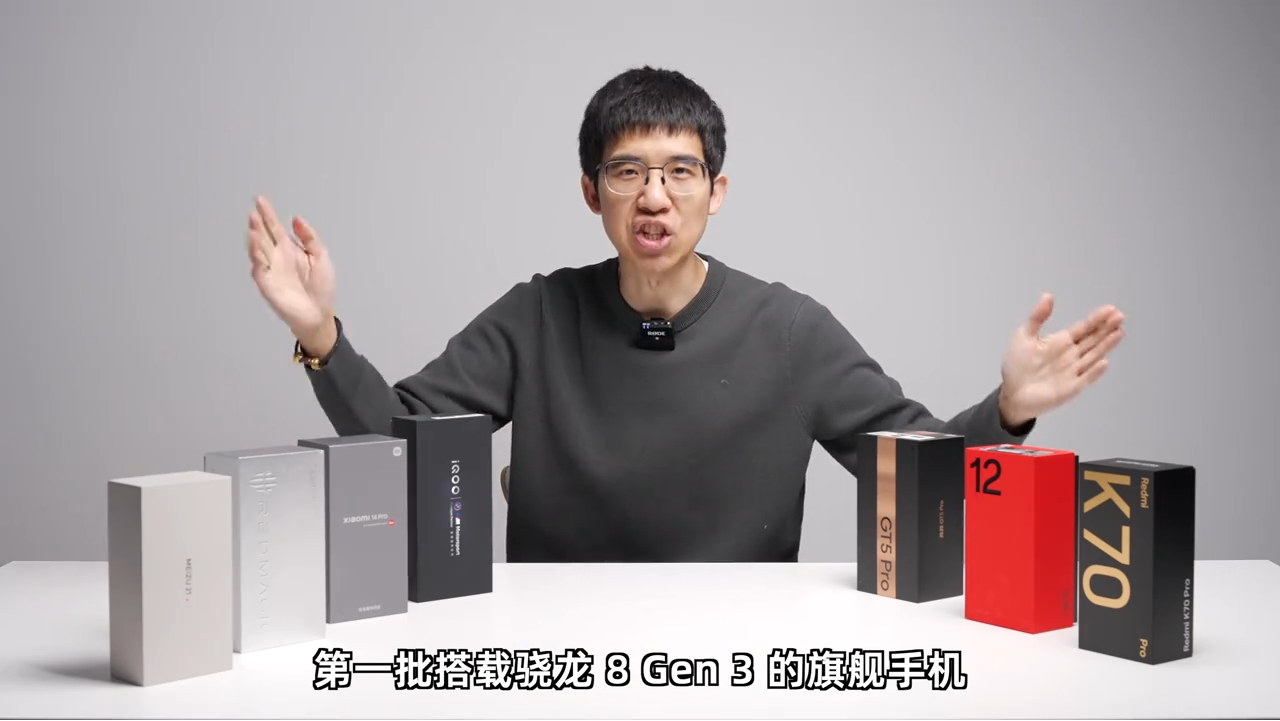 首批骁龙8 Gen3 旗舰机星铁实测对比