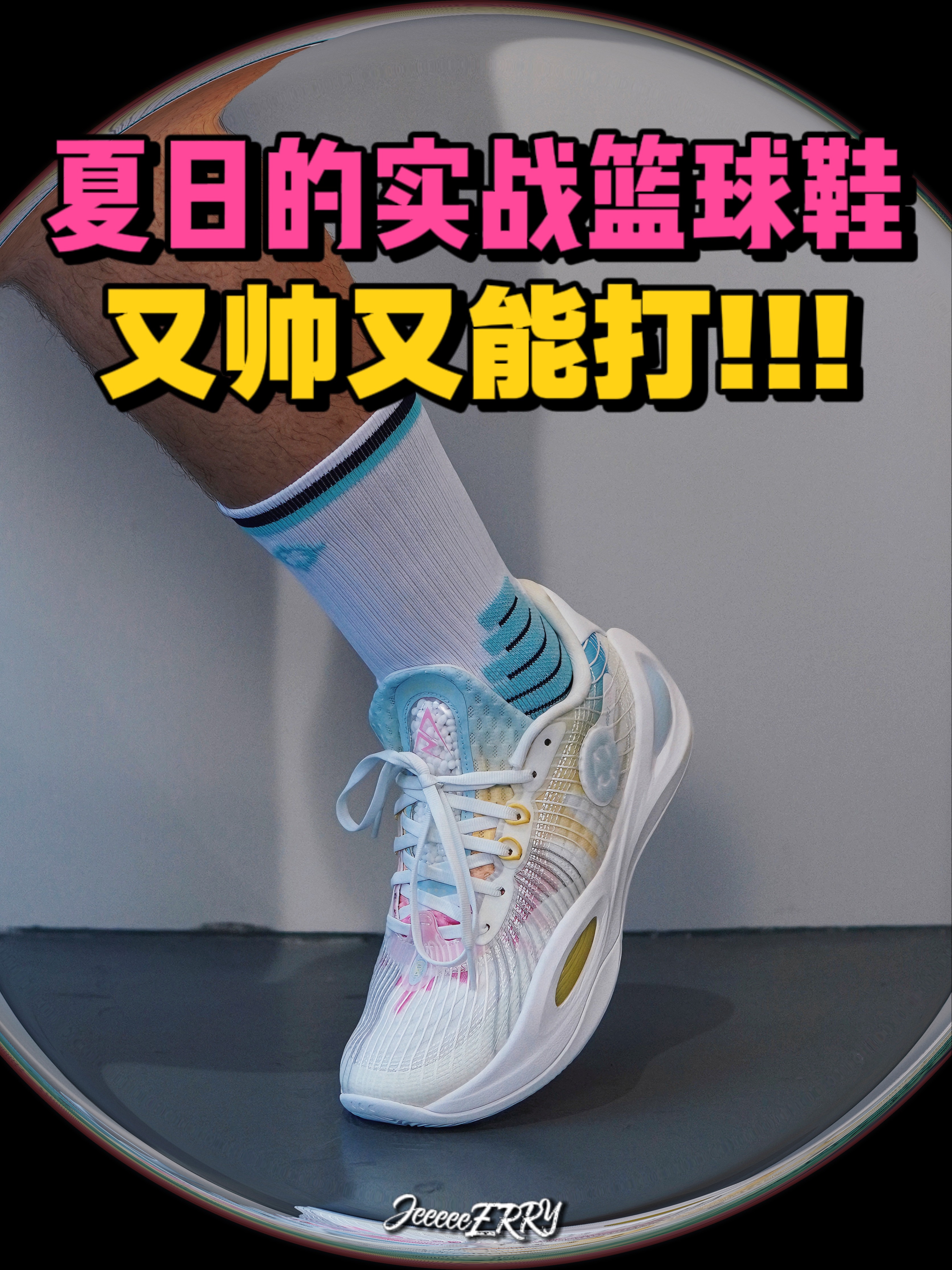 国产奇兵?里弗斯一代真的蛮爽!