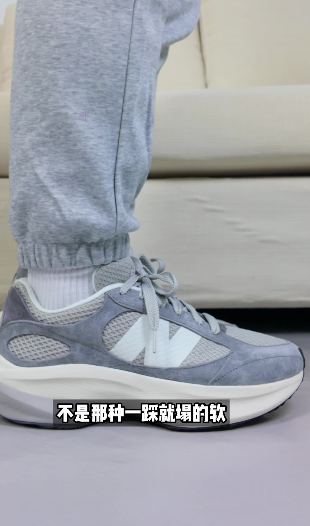 万万没想到！蛋壳鞋的尽头竟然是New Balance