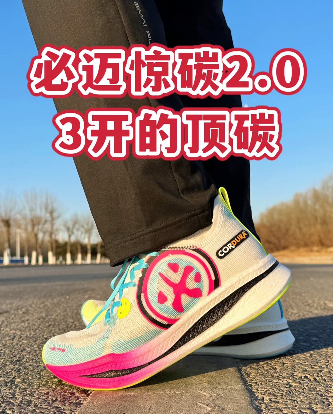 快来领取你的PB战靴！